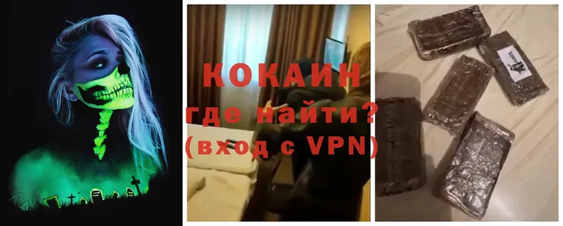 закладки  Истра  COCAIN Перу 