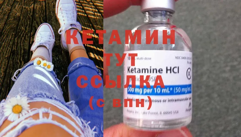 купить наркоту  Истра  КЕТАМИН ketamine 